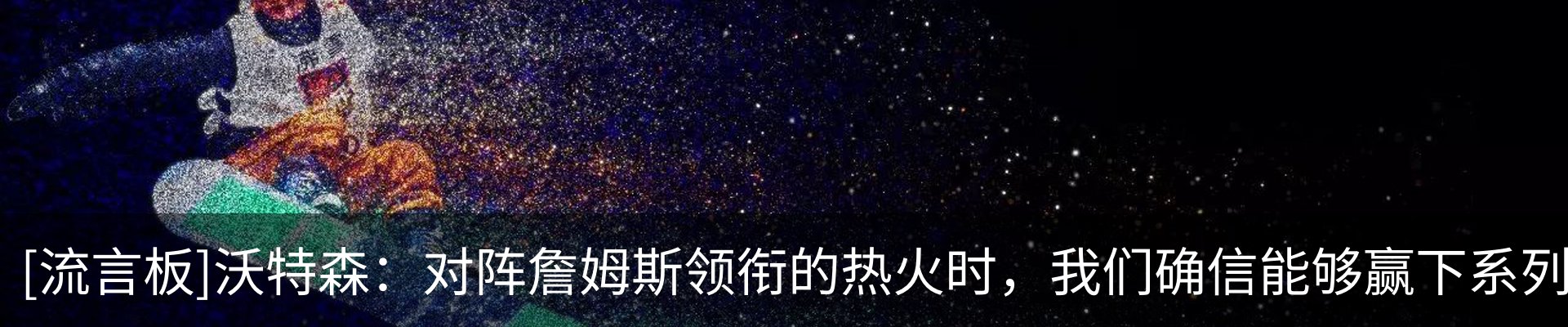 行业资讯